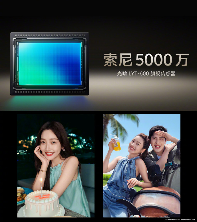 vivo X200 Pro還是太全面了，僅影像能力就無人能及