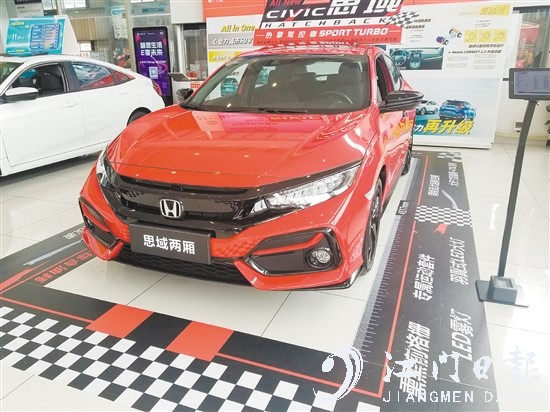 全新思域Hatchback