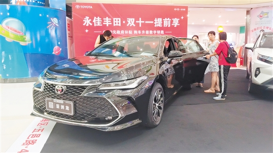 “雙11”車商優(yōu)惠力度大。